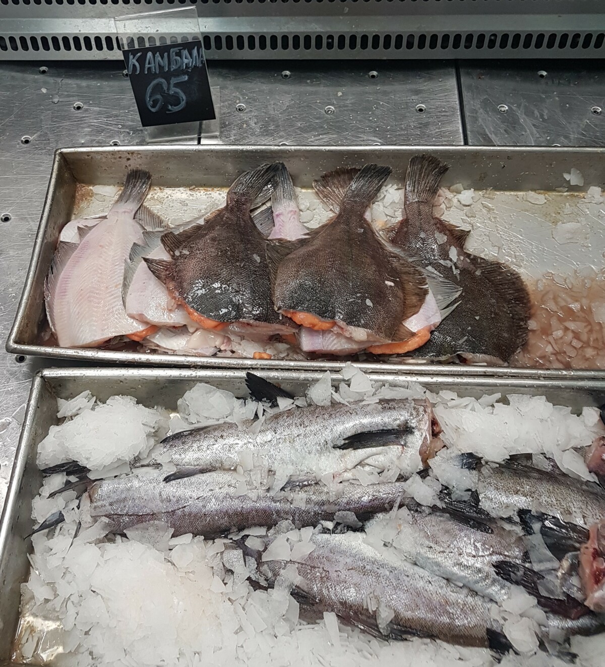 Ассортимент рыбной продукции по проекту