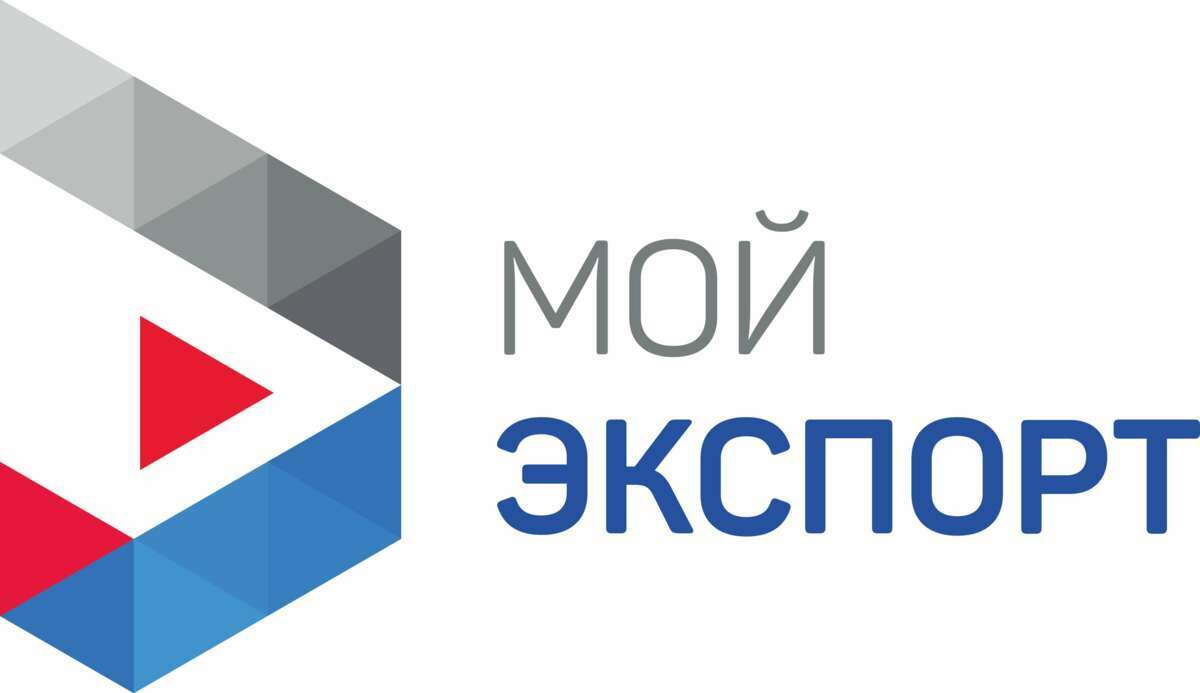 Объем поддержанного экспорта клиентов платформы «Мой экспорт» в 2024 году превысил 155 млрд рублей