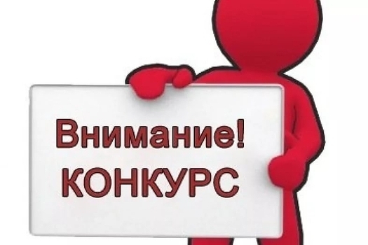 Информация о продлении срока приема конкурсных заявок для предоставления финансовой поддержки субъектам малого и среднего предпринимательства, созданным физическими лицами в возрасте до 25 лет включительно.