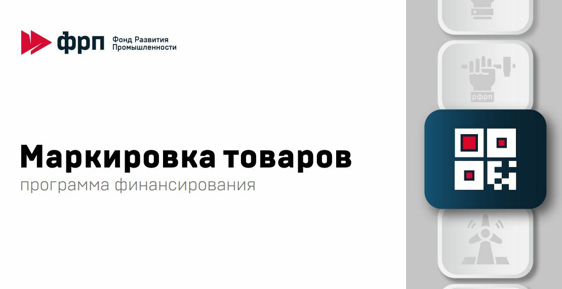 Производители красной икры и консервов смогут воспользоваться льготными займами ФПР