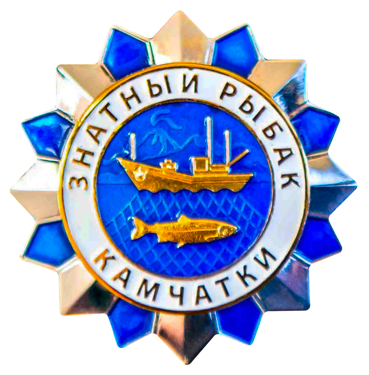 Вниманию рыбопромышленных предприятий!